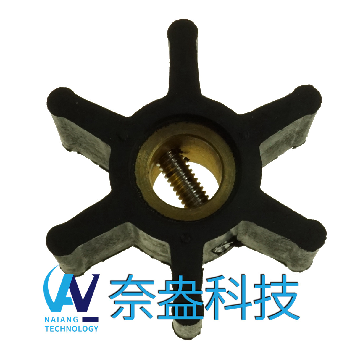 強(qiáng)森泵用橡膠葉輪 JOHNSON Impeller 09-806B，806B