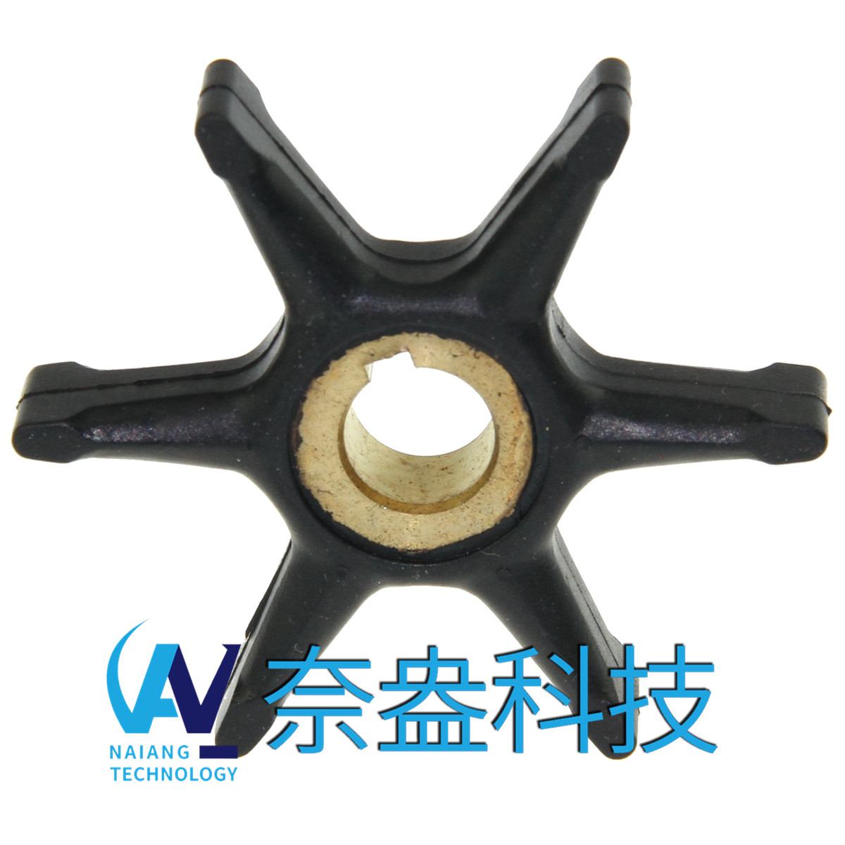 喜來運舷外機(jī)橡膠葉輪 Evinrude/OMC Impeller 375638/7